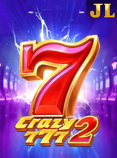2tigers